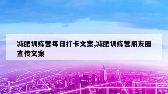 如何在封闭训练中培养篮球战术意识_2